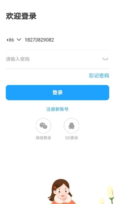 智能学习中心