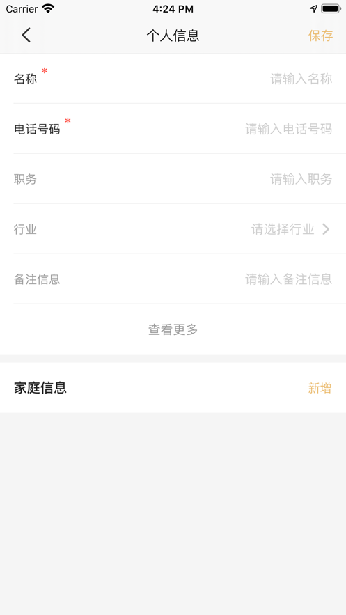 松球营销