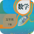 五年级数学下册同步