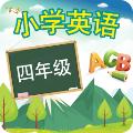 四年級上冊英語