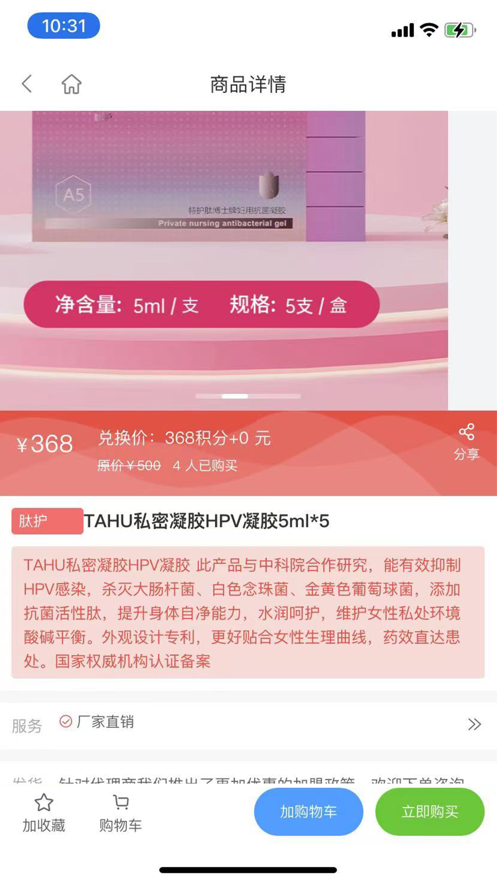 慕丁生物