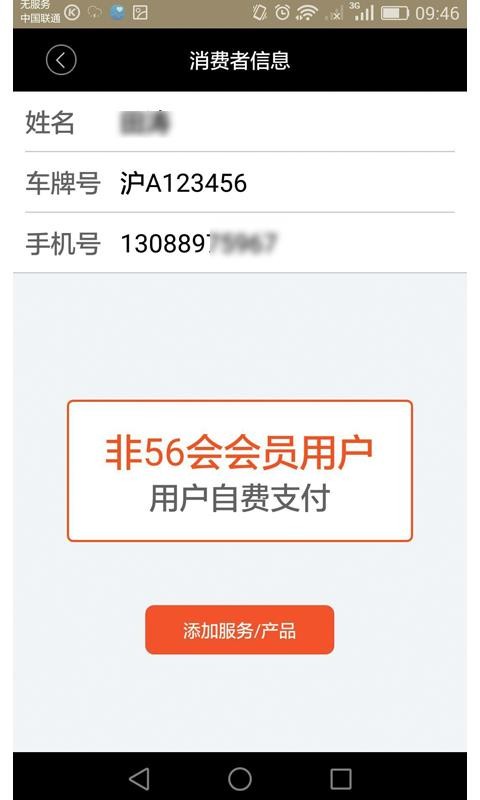 爱卡服务
