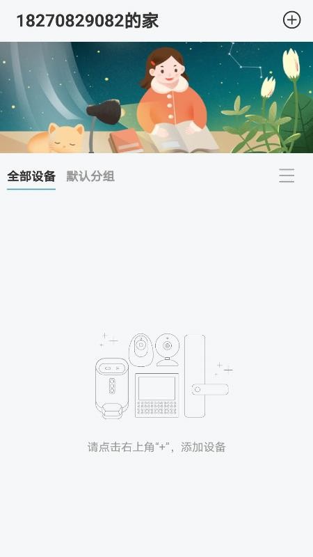 智能学习中心