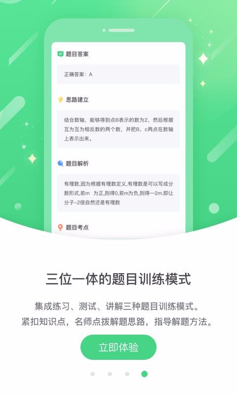 云教學習學習平臺