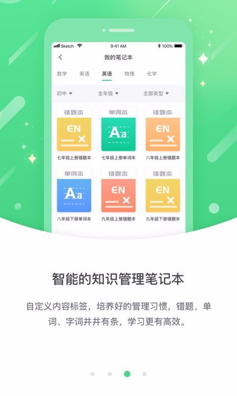 云教學習學習平臺
