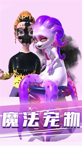 魔法熔炉搅拌