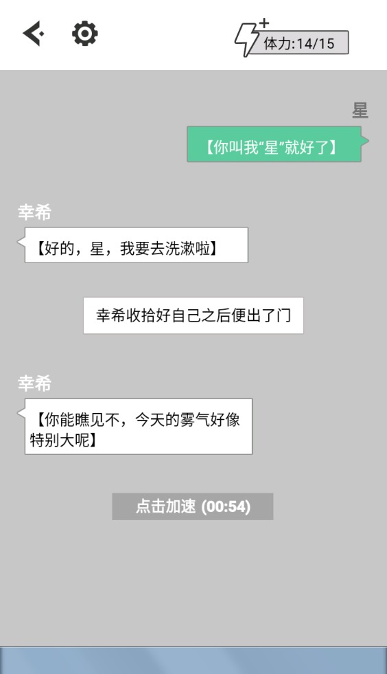 無奈的勇者