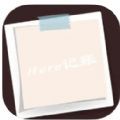Hero記賬app