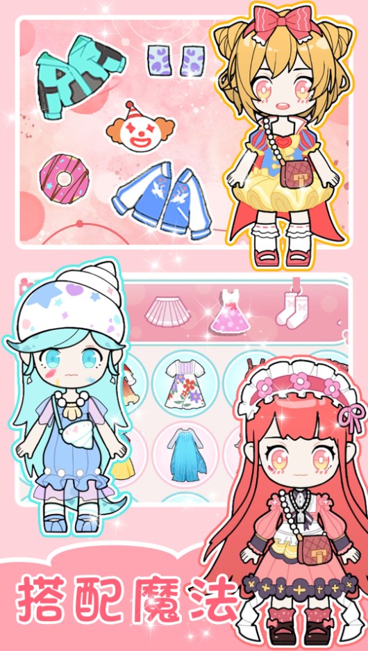 時尚女友制作
