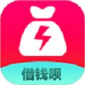 借钱呗app
