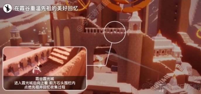 光遇1.10任务怎么完成 1.10每日任务攻略大全