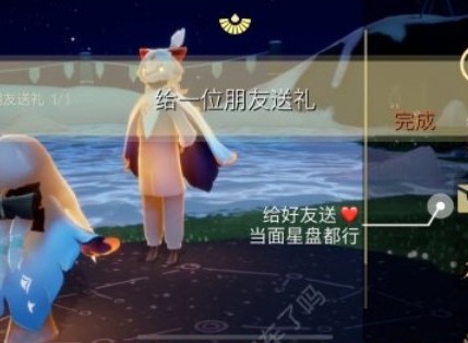 光遇1.10任务怎么完成 1.10每日任务攻略大全