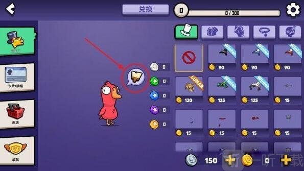 鹅鸭杀角色换颜色 给鸭子换皮肤颜色指南