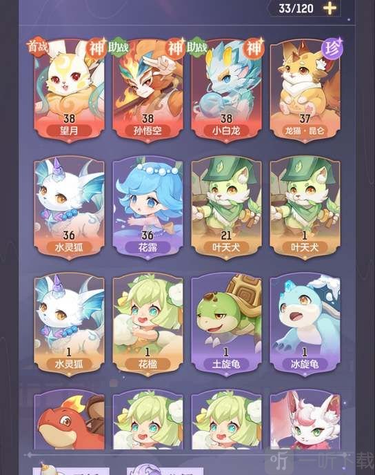 長安幻想望月打書選擇推薦 神獸望月打書加點指南