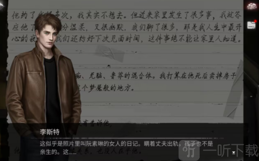 黑暗笔录最后一句话是什么意思 最后一句话解析
