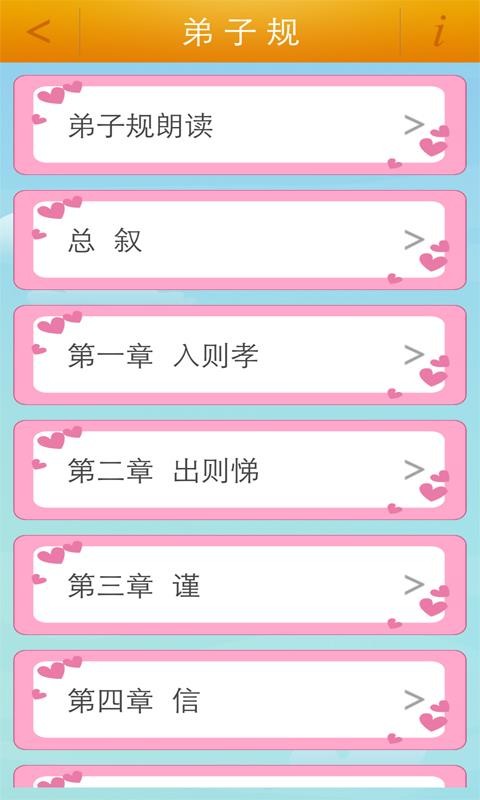 繁体字