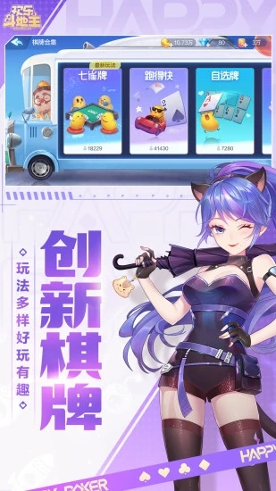 真人斗地主赢微信付钱