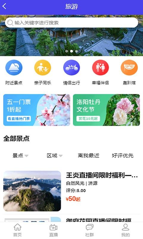 寶螺優創