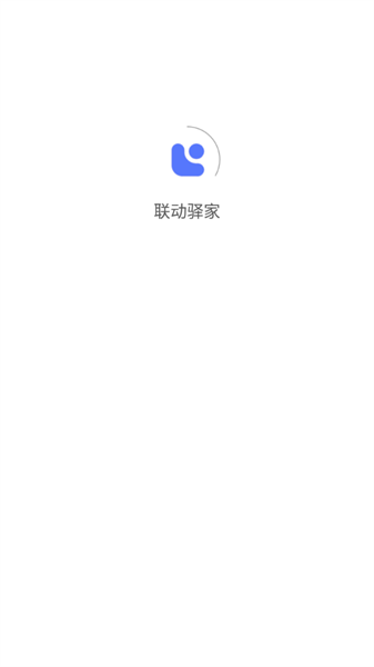 聯動驛家
