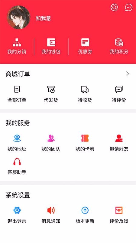 超速同城