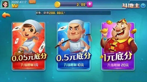 全优棋牌qy888苹果版