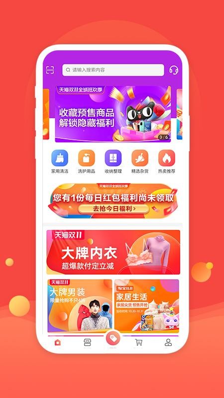 上品联盟