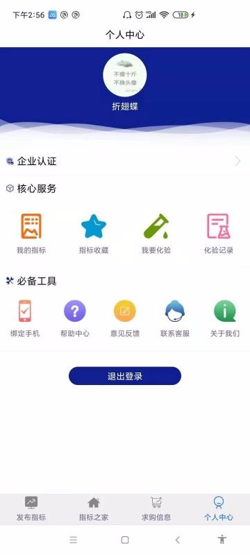 指标之家