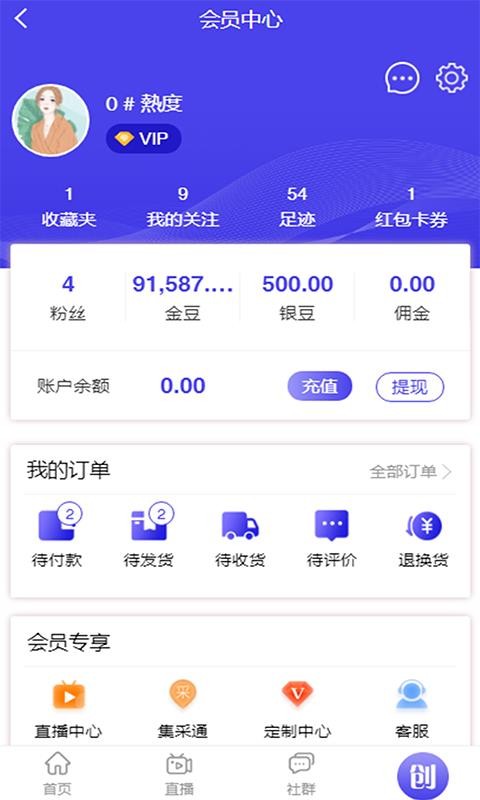 寶螺優創
