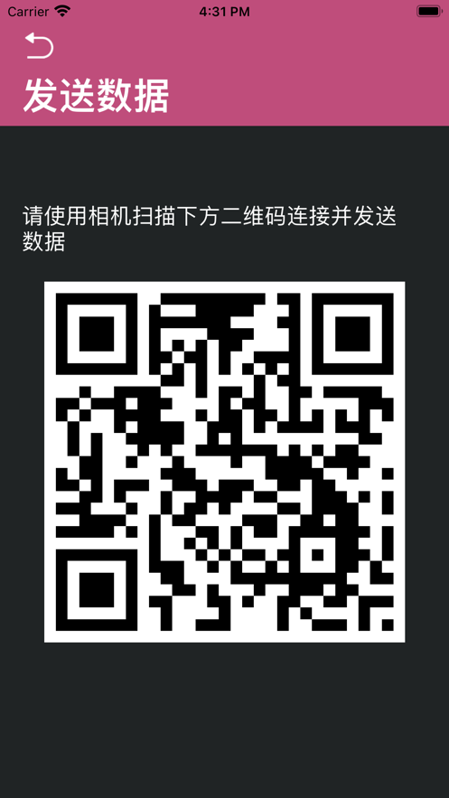 白驹文件共享