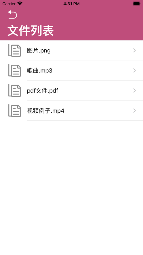 白驹文件共享