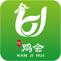 衎雞會