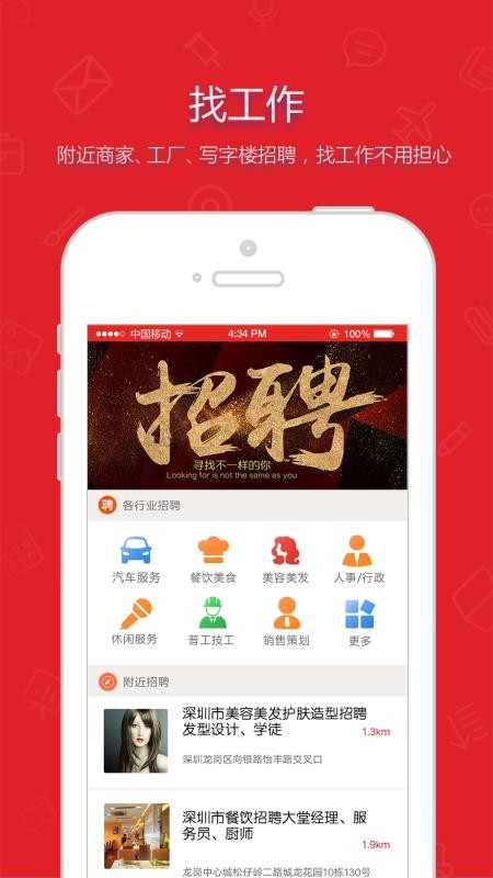 宝明杰