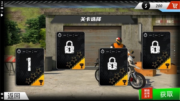山地越野駕駛