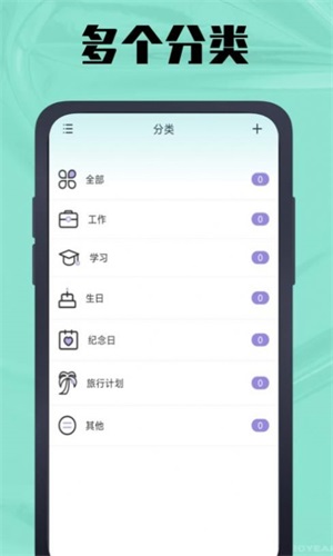 春秋岁月鸭