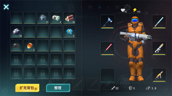 星球冒险家