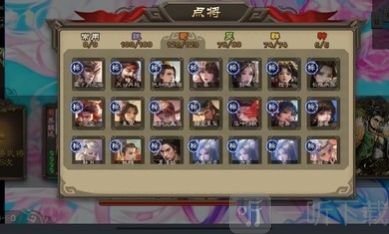 三国杀单机羽落