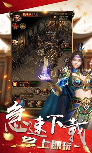 冰雪打金超变版