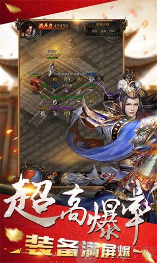 冰雪打金超变版