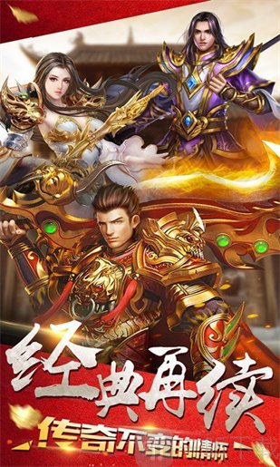 冰雪打金超变版