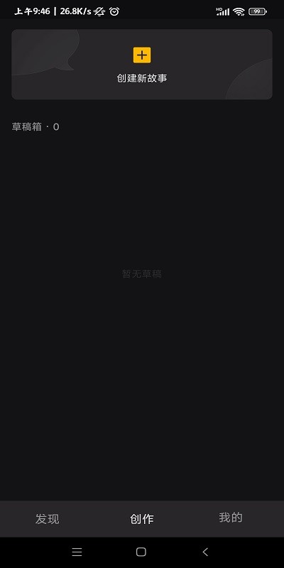 玩句动画制作