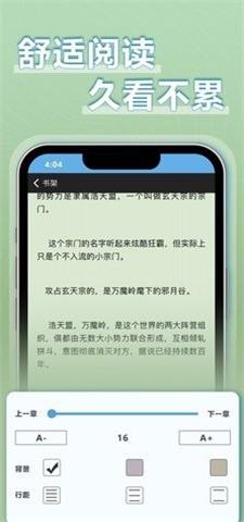 9x阅读器小说