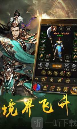 梦灵大陆