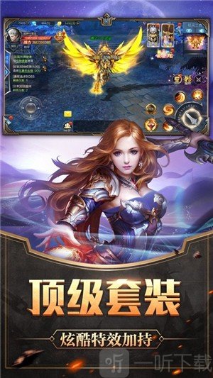 猫叫骑士