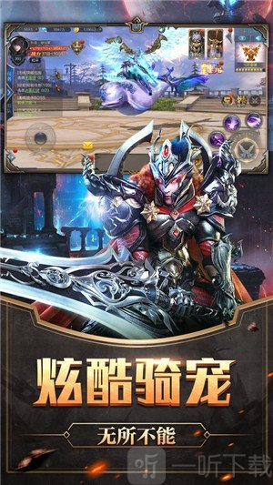 猫叫骑士