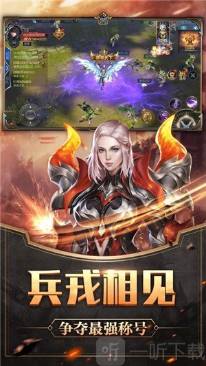 猫叫骑士