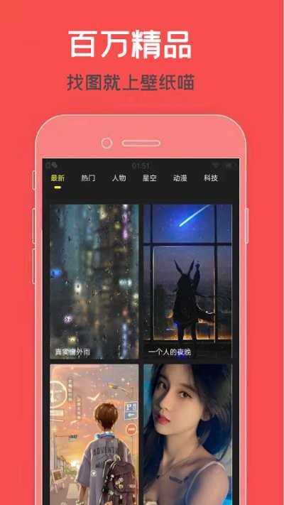 凛星主题库8.9