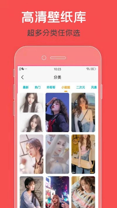 凛星主题库8.9