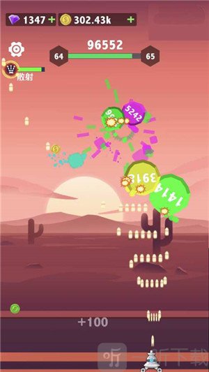 球球大作乱