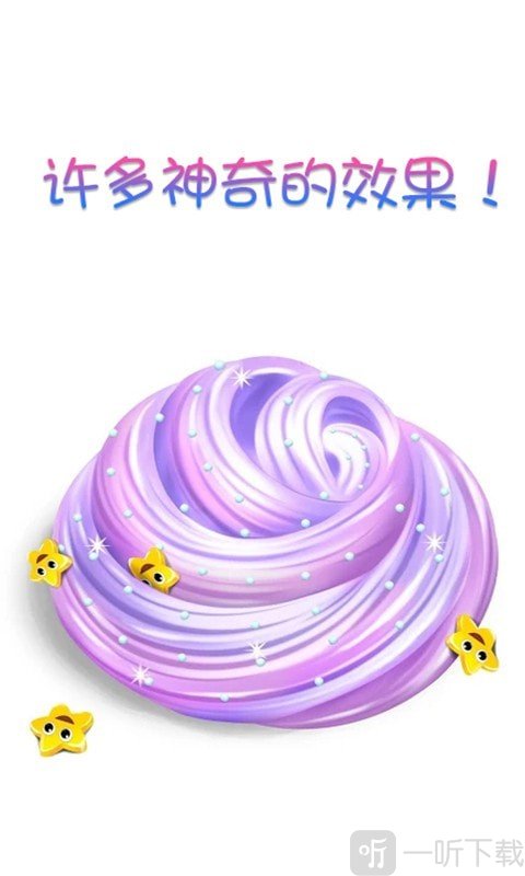 托卡小镇史莱姆