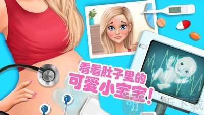 小公主妈妈生宝宝